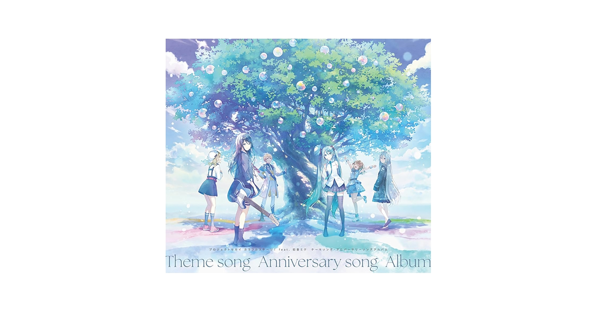 プロジェクトセカイ　CD、アルバム　セット Amazon | 【Onburt Entertainment限定+メーカー特典】 プロジェクト